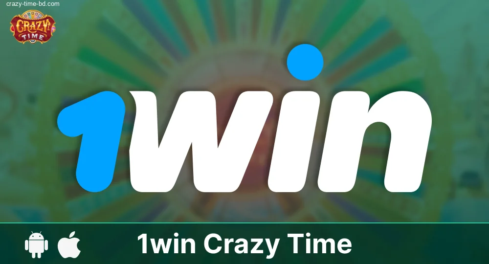 1win ক্যাসিনোতে Crazy Time বাংলাদেশ