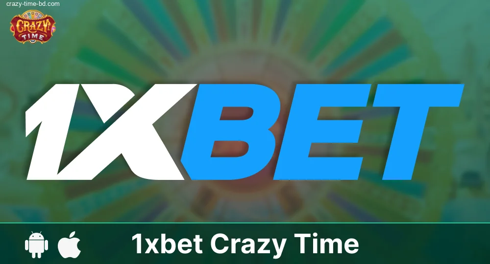 1xbet ক্যাসিনোতে Crazy Time বাংলাদেশ