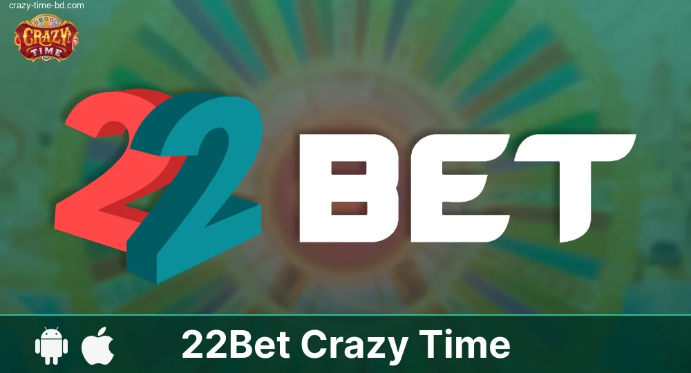 22Bet ক্যাসিনোতে Crazy Time বাংলাদেশ