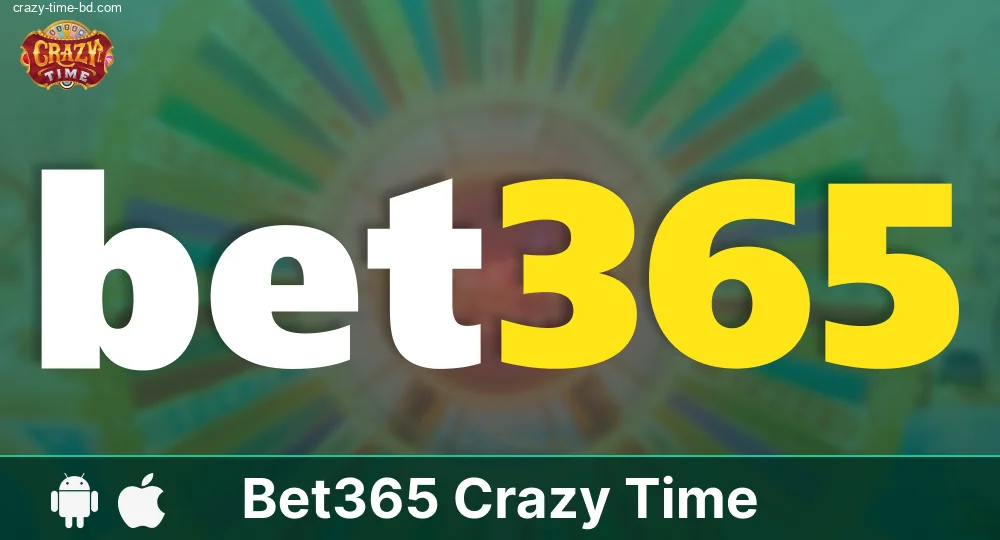 365Bet ক্যাসিনোতে Crazy Time বাংলাদেশ