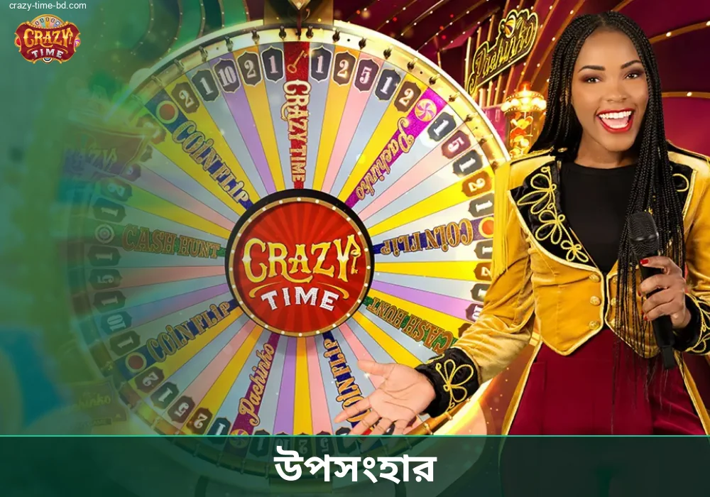 এখনই বাংলাদেশের সেরা ক্যাসিনো সাইটে Crazy Time খেলুন