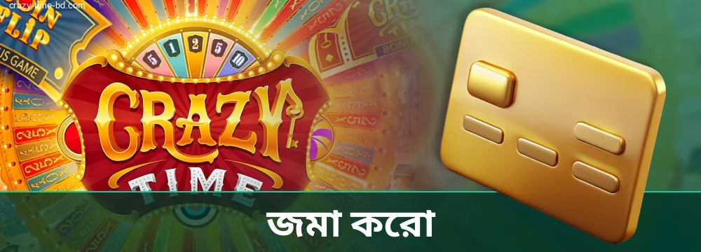 Crazy Time-এ ডিপোজিট করা