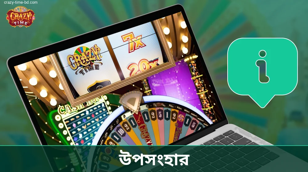 Crazy Time ইতিহাস বিশ্লেষণ একটি যথেষ্ট সহায়ক কার্যকলাপ