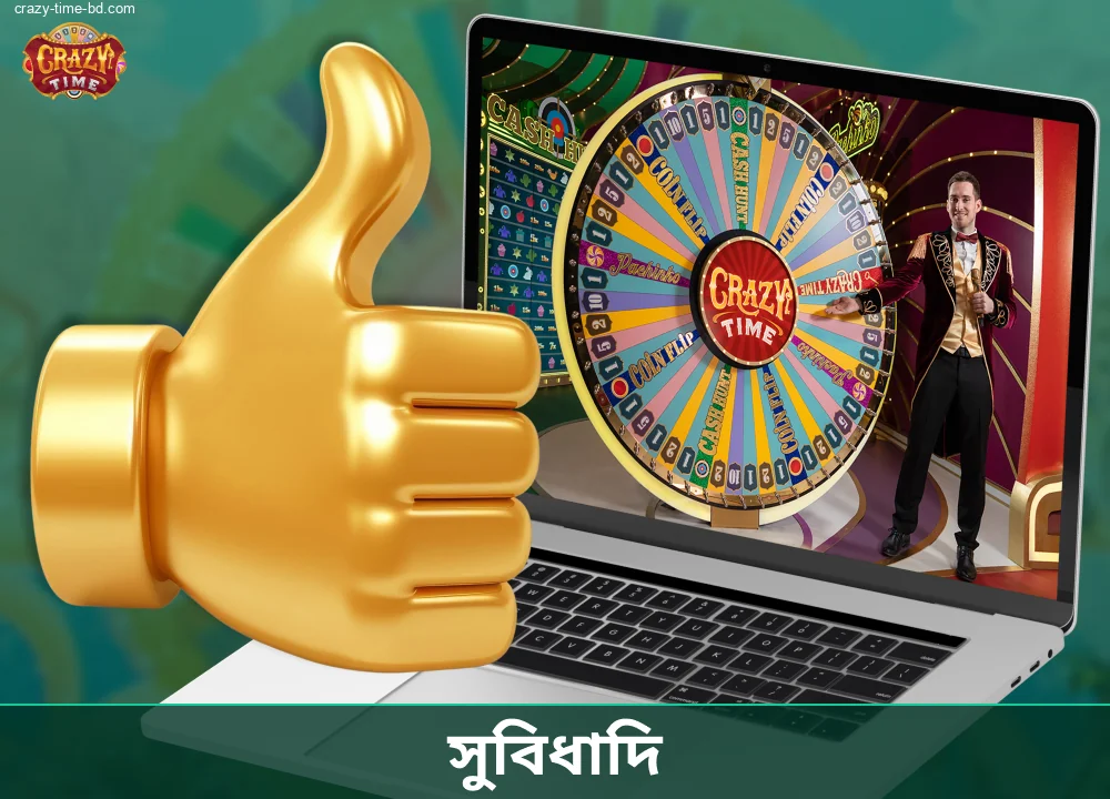 খেলোয়াড়দের জন্য প্রয়োজন Crazy Time লাইভ ট্র্যাকার